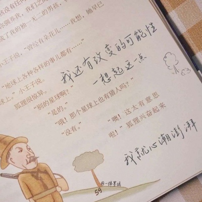 宁武FurryQQ群介绍